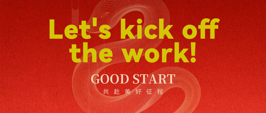 Let's kick off  the work!