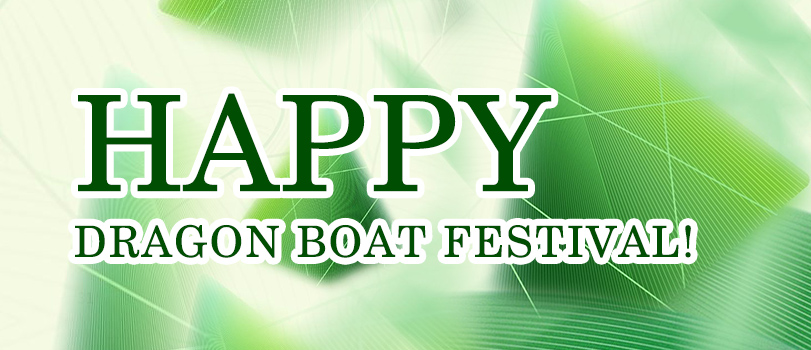 Happy Dragon Boat Festival!